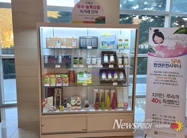 한화리조트 플랫폼·호텔리베라 전시공간 운영으로 지역상생 실현