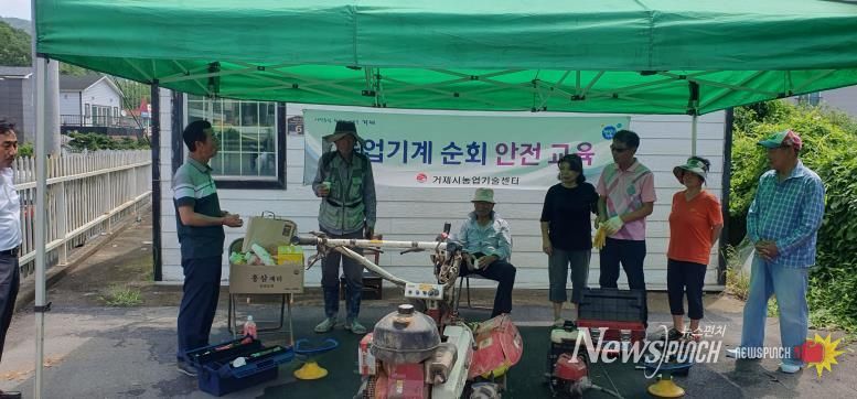 거제시 2025년 농업기계 순회수리교육 성황리 종료