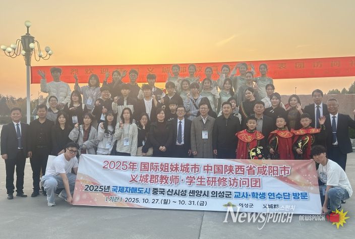 셴양시 방문 연수