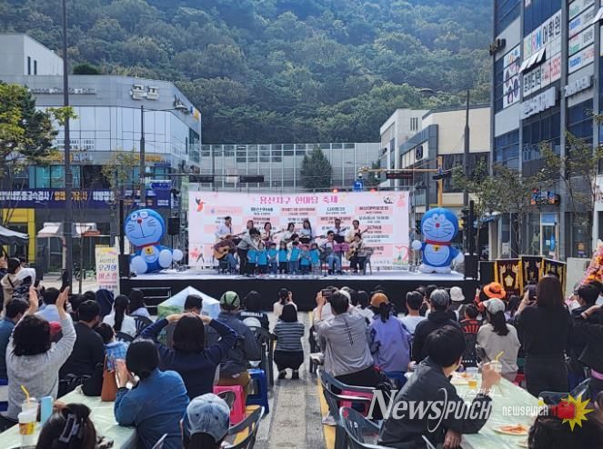 용산지구 아파트 4개소, 7년째 협력을 통한 한마당 축제 추진