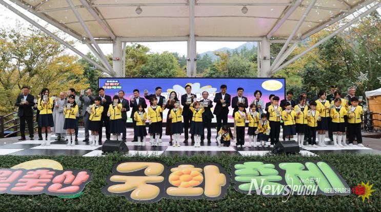 2025 월출산 국화축제 10/30일 영암 기찬랜드서 개막