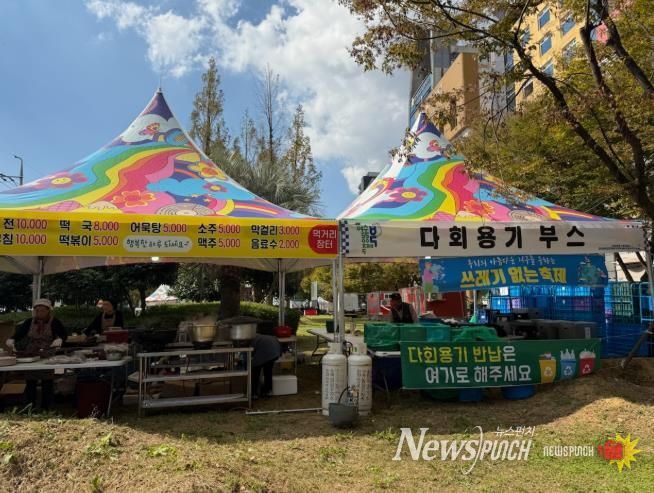지난 25일부터 26일까지 열린 ‘제6회 여수동동북축제’에서 ‘일회용품 없는 축제 만들기 지원사업’을 추진해 자원 절약과 재사용을 촉진하는 지속 가능한 친환경 축제로 운영했다.