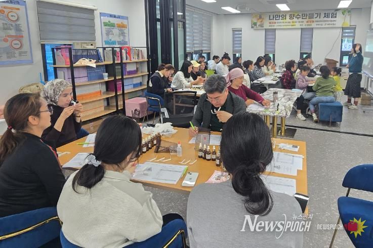 영암군외국인주민지원센터, 나만의 향수 만들기 진행