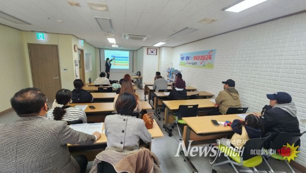 부모와 함께하는 영유아 발달 교육