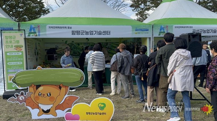 남도 미니정원 전경