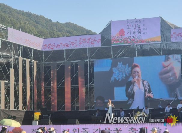 '2025 화순군민을 위한 힐링콘서트 행사 모습