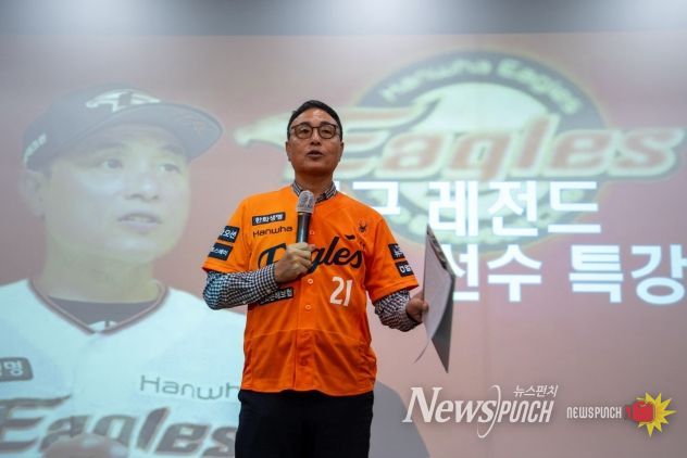 증평군 210승 비밀, 야구레전드 송진우 선수 특강