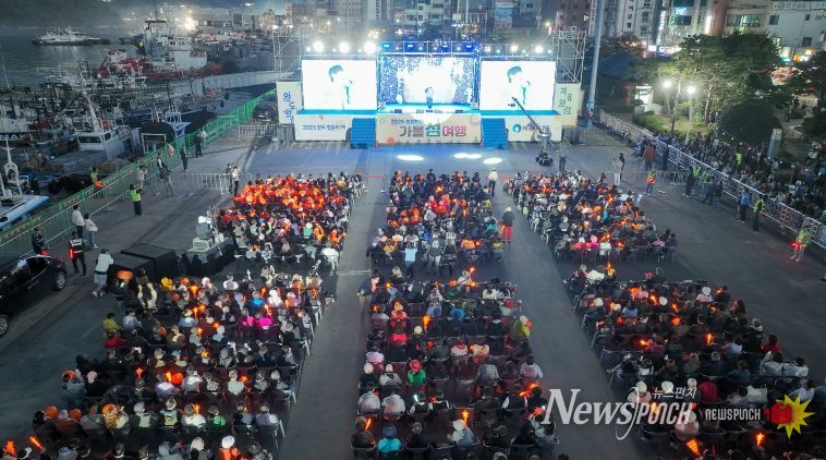 청정 완도 가을 섬 여행(개막 축하 공연)