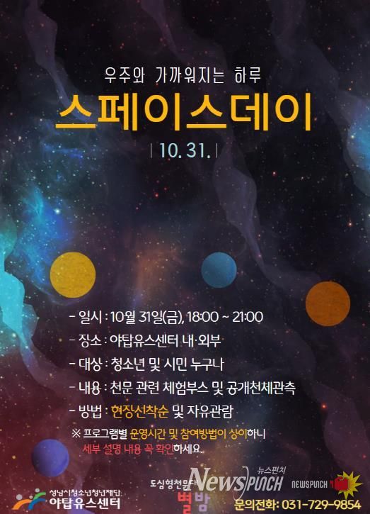 포스터