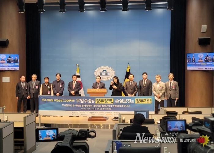 전국 도시철도 운영 기관 노사·국회, “무임손실 문제 정부가 나서야”