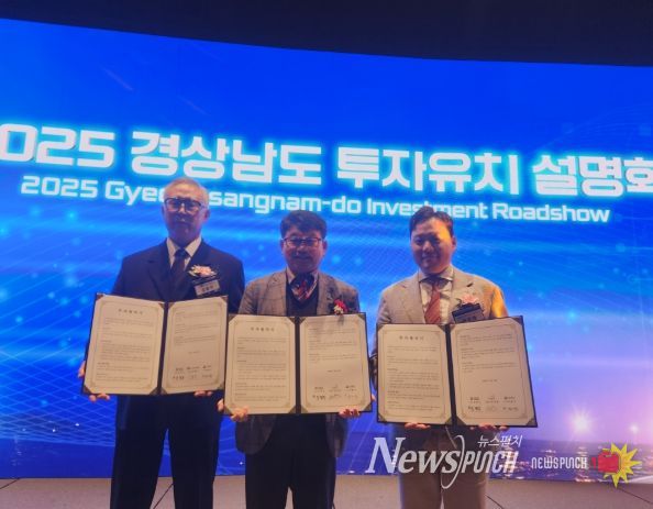 우주항공 2개 기업과 410억 원 규모 투자협약 체결