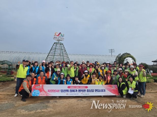서산국화축제 준비에 따뜻한 봉사활동
