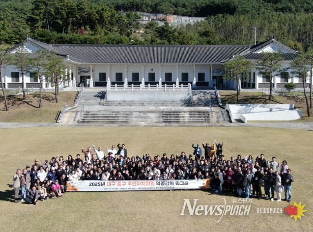 주민자치위원 역량강화 워크숍