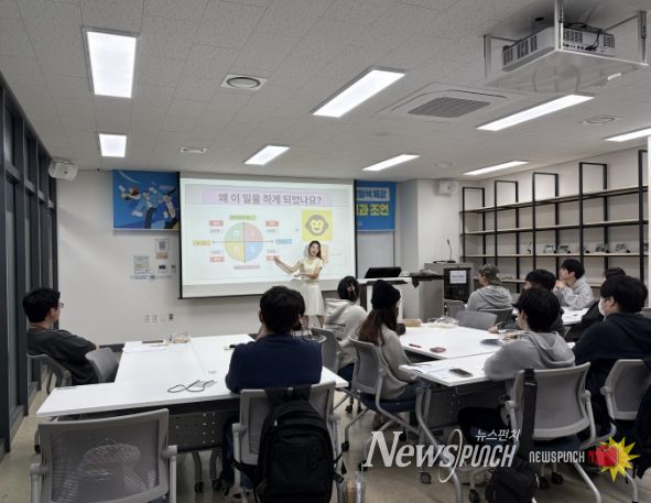 ‘2025년 청년도전지원사업 또래서포터즈’ 강의