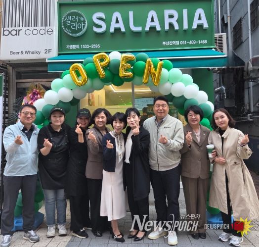 부산동구지역자활센터,‘샐러리아 부산진역점’개소