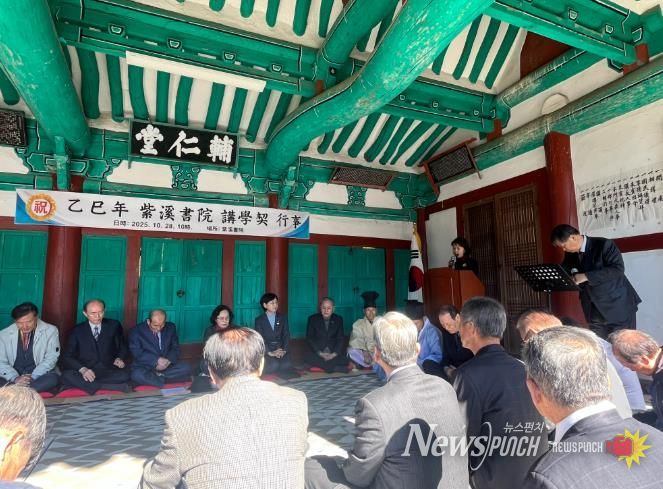 자계서원 강학계 행사 개최사진(이서면 서원리 자계서원 보인당)