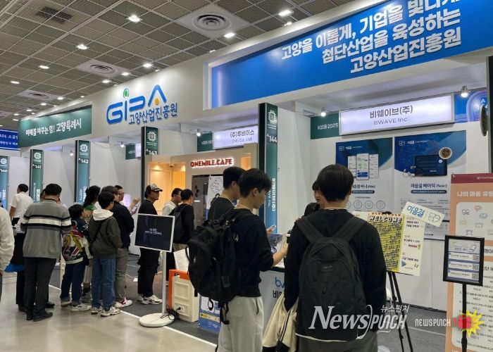 KES 2025(한국전자전) 고양특례시 공동관