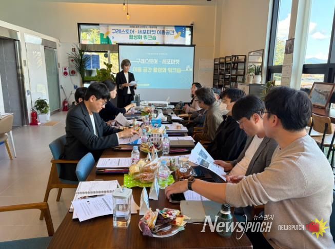 구례군 도시재생지원센터, ‘구례스토어·세포마켓 이음공간 활성화 워크숍’개최