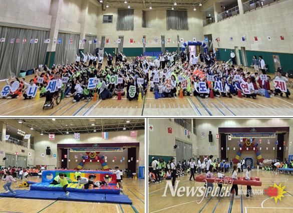 연제구, 연제구지역아동센터연합회 체육대회 개최