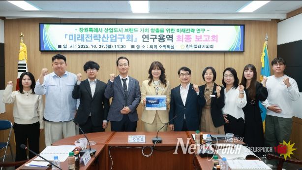 공지능·로봇·수소에너지 중심 미래전략 추진