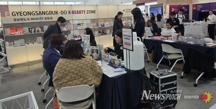 ‘K-뷰티 공동관’운영