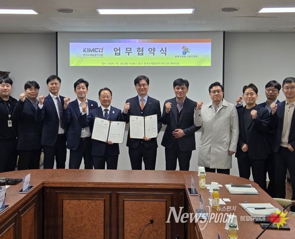 한국소재융합연구원, 소재·의생명 융합 협력 및 전주기 실증 플랫폼 구축을 위한 업무협약(MOU) 체결