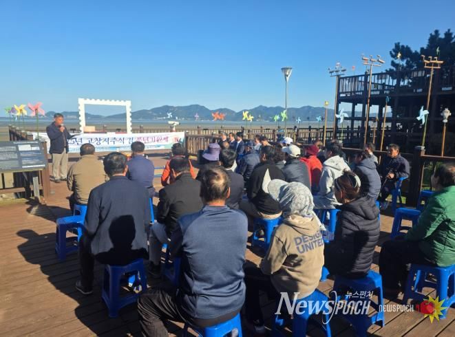 고창 심원 만월어촌계 풍어제 열려 “지주식 김 양식 재개 기념”