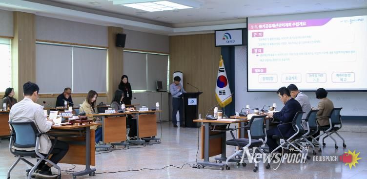 노기수 대덕구 부구청장과 공유재산심의회 위원들이 28일 구청 대회의실에서 제4회 공유재산심의회를 열고 안건을 심의하고 있다.