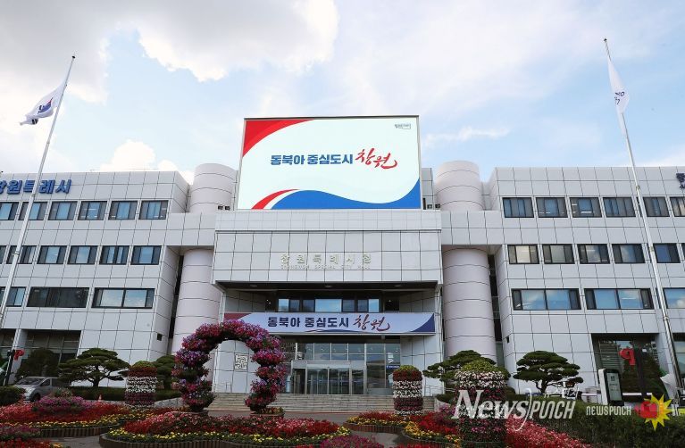 창원특례시, 지방세 상습 체납자‘관허사업제한’추진