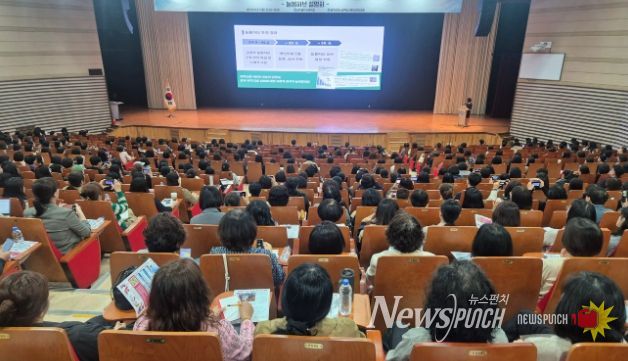 ‘늘봄허브 설명회’ 개최