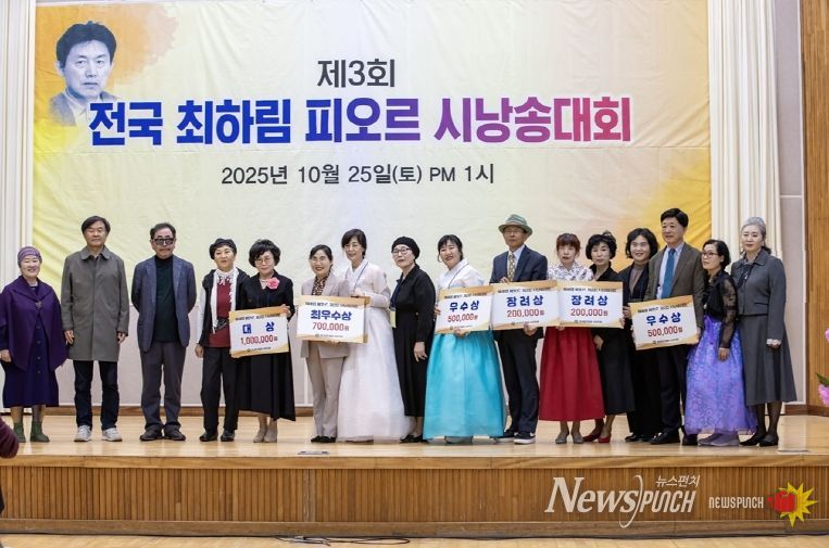 전국 최하림 시낭송대회에 최종 선발된 14명의 시낭송가는 시인의 고향인 팔금면에서 열띤 경합을 펼쳤다.