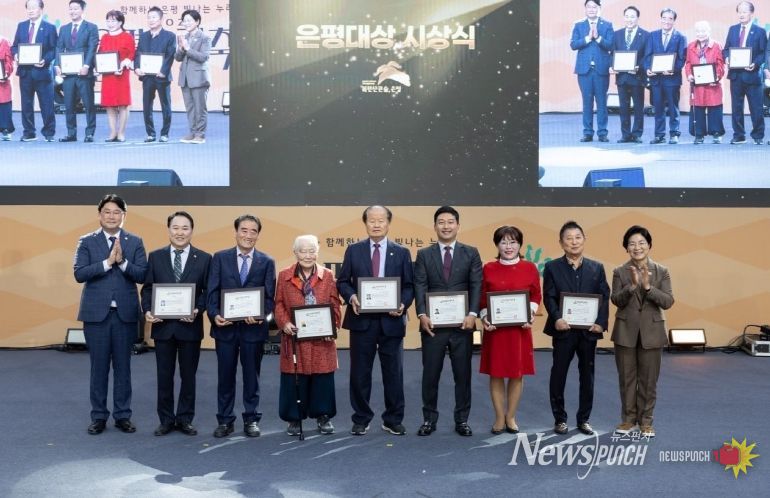 은평구, ‘제45회 은평대상’ 수상자 사진