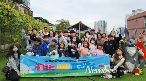 인문학기행‘新나는 사상 탐구생활’