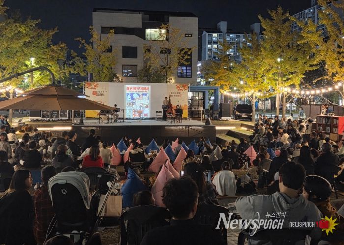 남양주시, ‘2025 북피크닉: 다산과 함께, 놀며 책읽장(場)’ 가을 감성 담아내