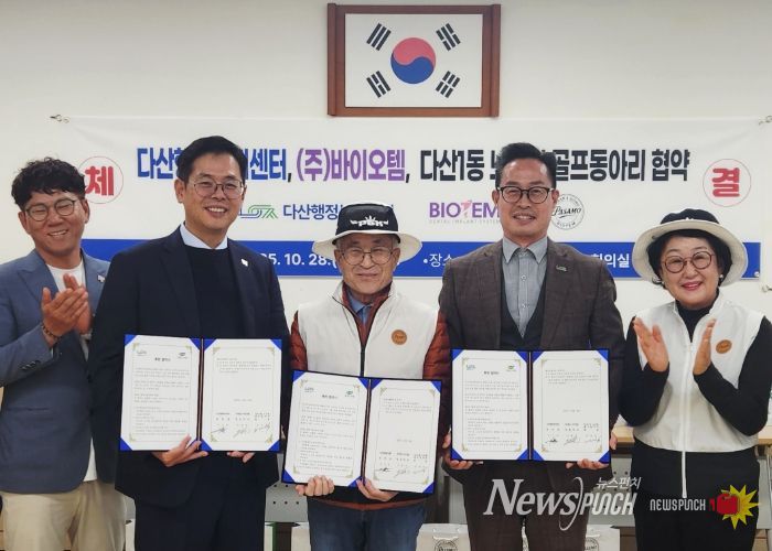 (좌) ㈜바이오템 대표 이영호  (가운데) 다산행정복지센터장 이기복  (우) 다산1동 노인회 골프동아리 회장 이대희