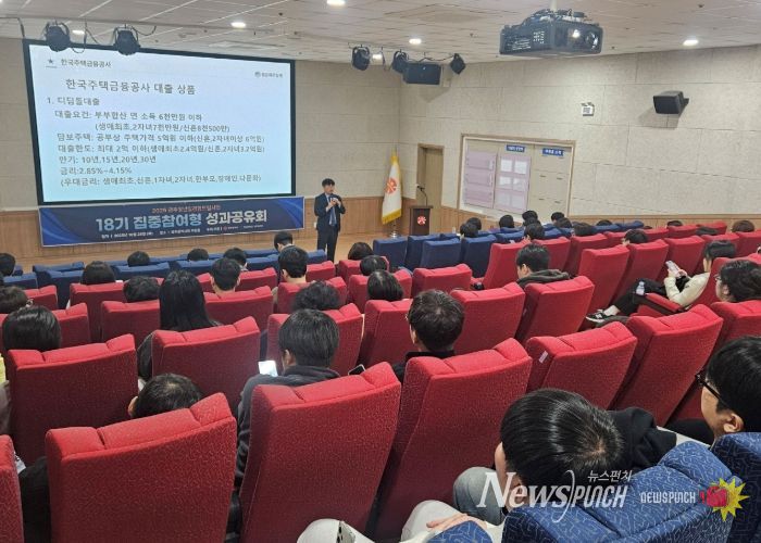 일경험드림 성과공유회