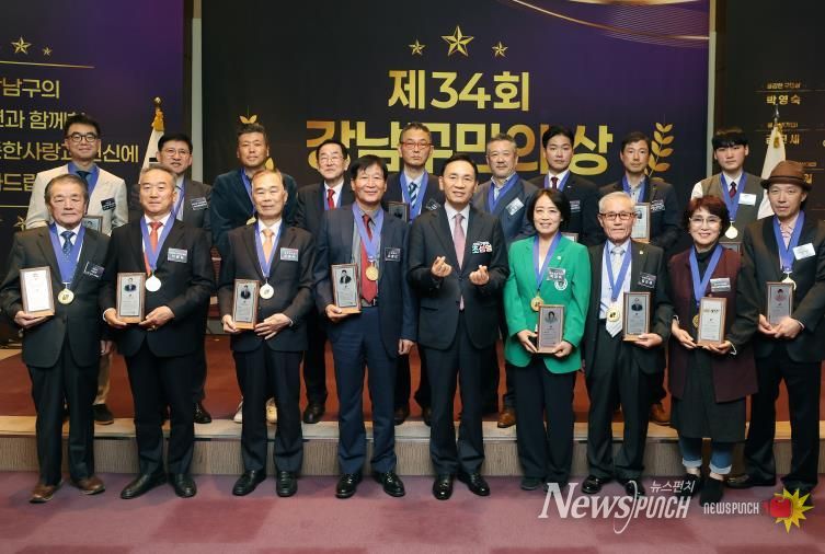 강남구, 구민의 상 시상…개청 50주년 맞아 특별상 확대