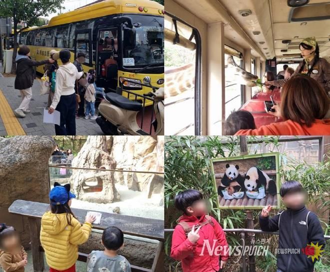은평구, 드림스타트 아동과 ‘에버랜드 현장 체험학습’ 진행