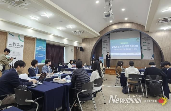 관악S밸리 혁신기술 공유회에 참여한 기업과 구청, 공공기관 관계자 모습