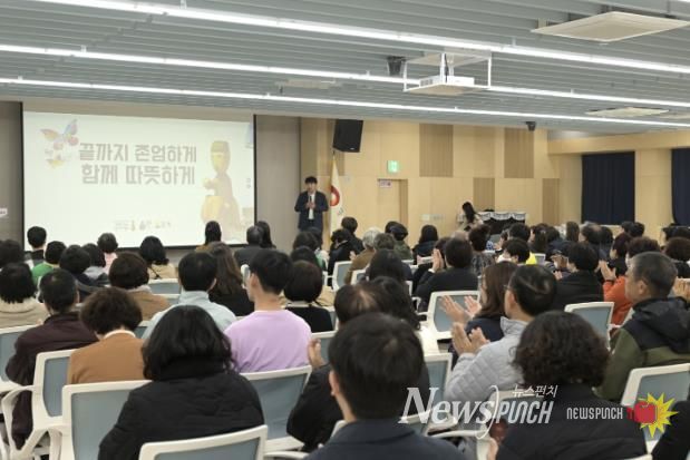 고독사 예방 교육