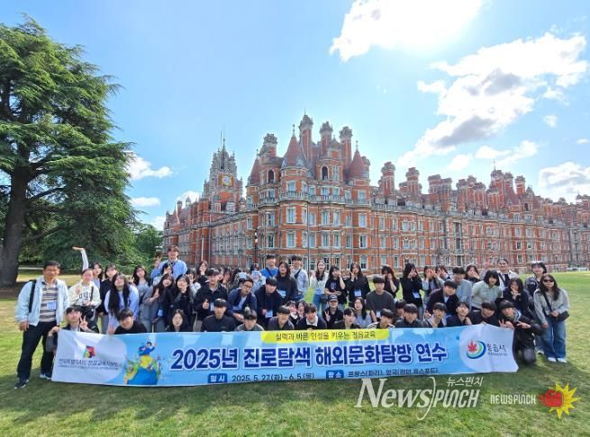 정읍시, 청소년 236명 해외 탐방‘글로벌 인재양성 지원사업’성료(런던대학교 선배와의 만남)