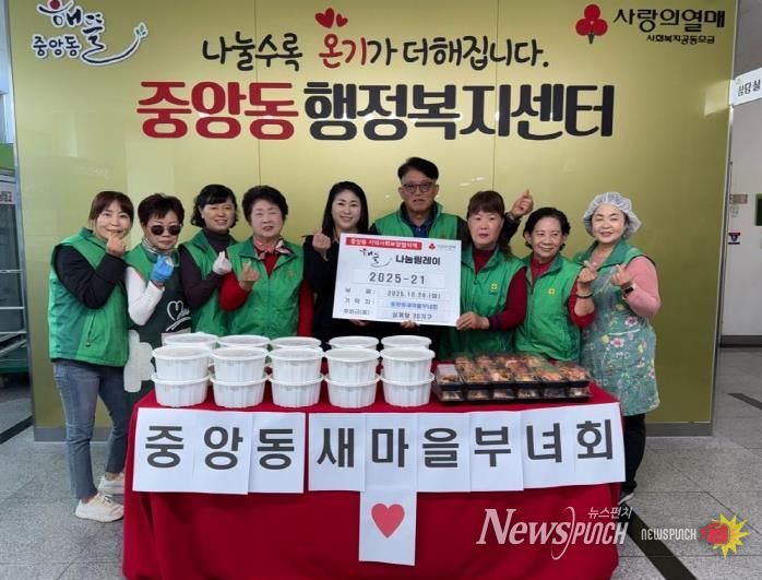 오산시 중앙동 새마을부녀회, 사랑의 삼계탕 나눔으로 따뜻한 온정 전해