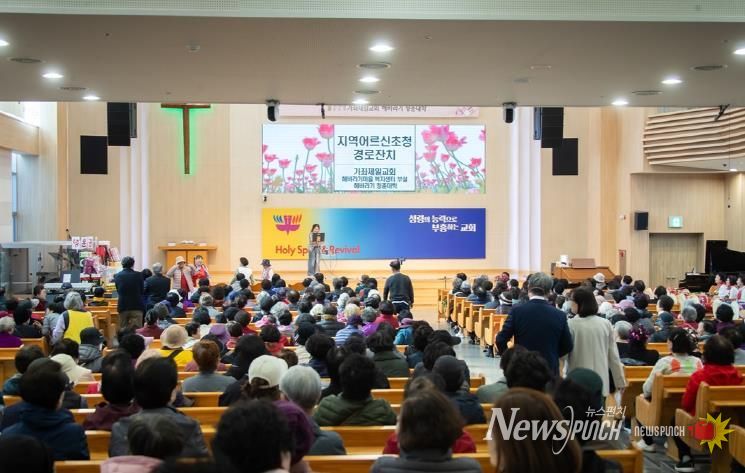 서구 해바라기 청춘대학, ‘지역어르신 초청 경로잔치’ 개최