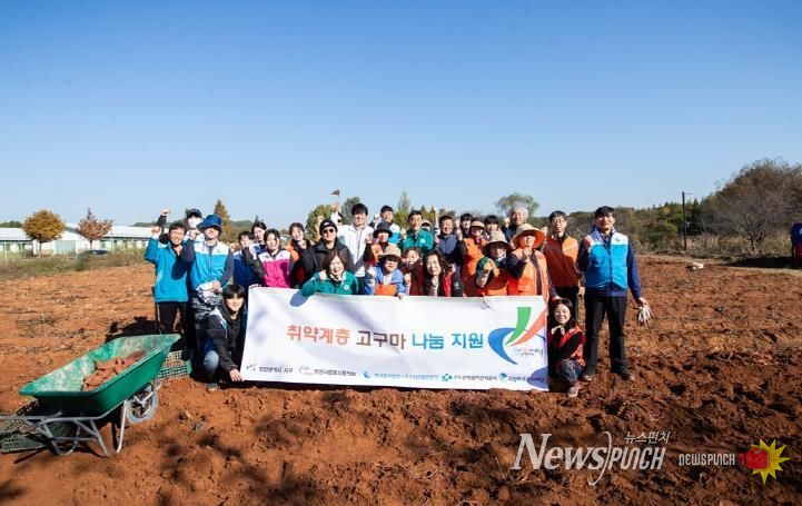 한국중부발전 인천발전본주&이천사회봉사협의회, 사랑의 고구마 나눔