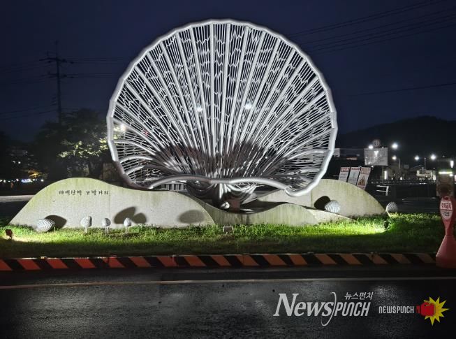 보성군, 벌교 태백산맥 꼬막거리 방문의 달 홍보부스 운영_벌교태백산맥 꼬막거리 출발점