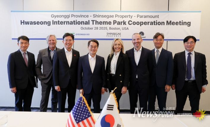 화성국제테마파크 협력방안 논의
