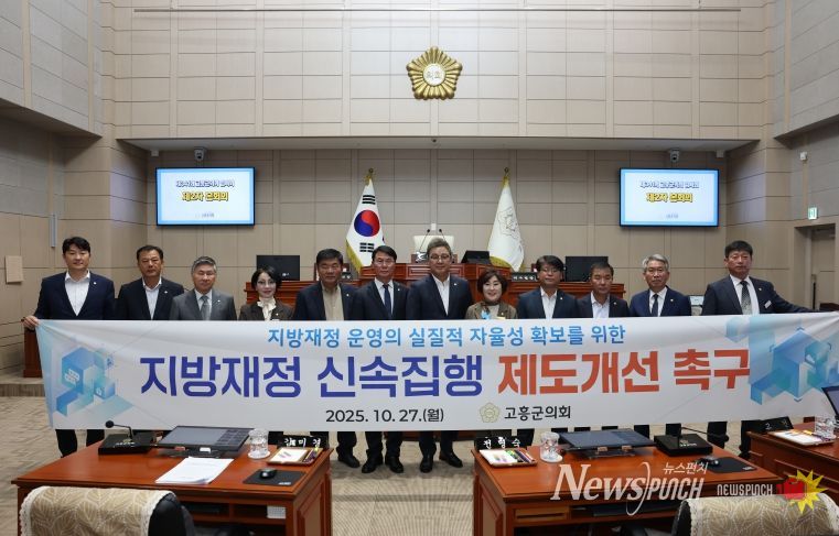 촉구 건의 단체사진