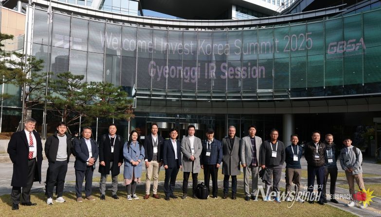 해외투자자 초청 판교 투자설명회