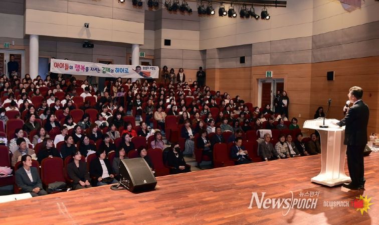 김제시보육인한마음대회