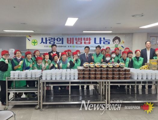 ‘북구 새마을부녀회 사랑의 음식 나눔 행사’로 따뜻한 이웃사랑 실천